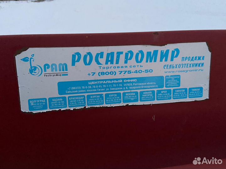 Жатка Бердянские Жатки ЖВП 4,9, 2016