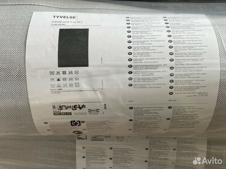 Тювельсе / Tyvelse темно-серый 170 х 240 IKEA