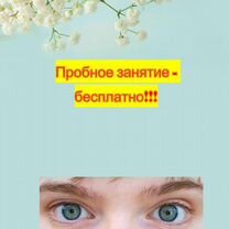Китайский язык с носителем. Любой уровень HSK, Нижний Новгород
