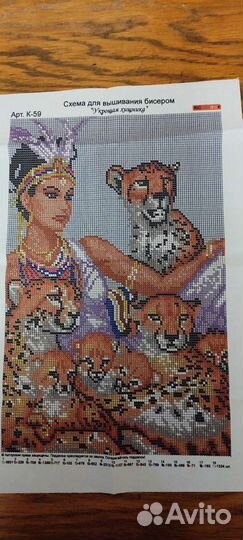 Схема для вышивания бисером
