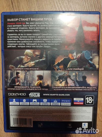 Игры для приставок ps4