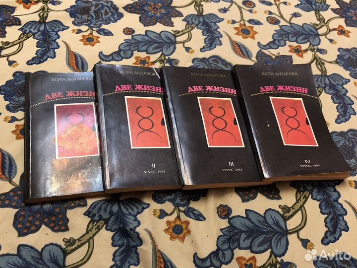 Кора антарова две жизни 1993 год