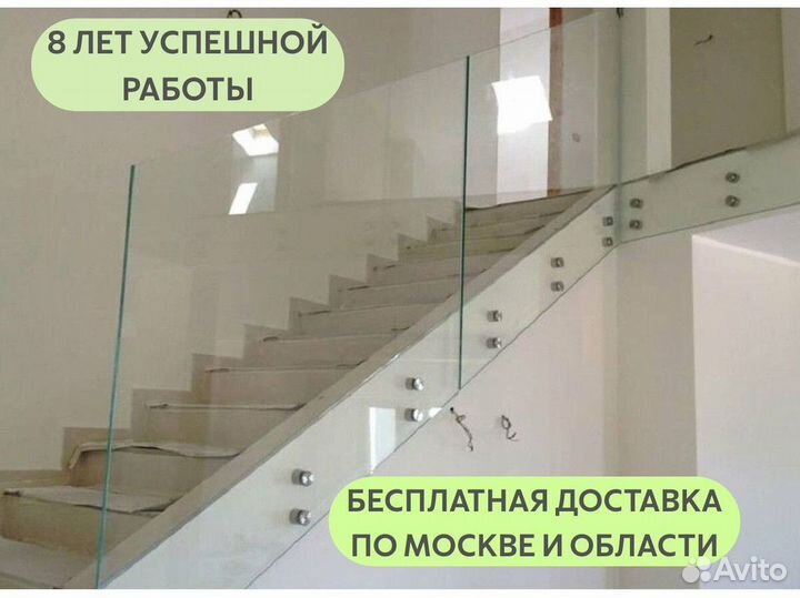 Ограждения из стекла для балконов и второго света