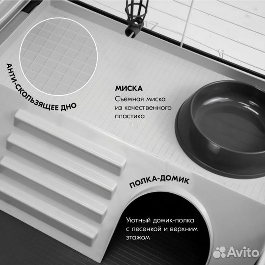 Домик Клетка для кроликов 78*48*h43см
