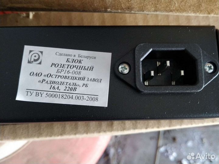 Блок розеток бр, Hiperline