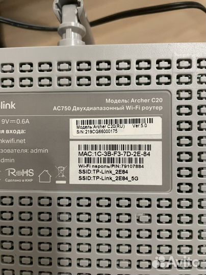 Wifi роутер AC750 двухдиапазонный