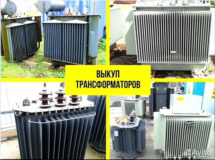 Подстанция тмг 45*64/45 45