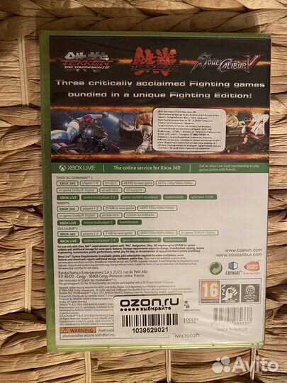 Fighting Edition xbox 360