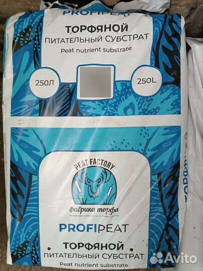 Торфяной питательный субстрат
