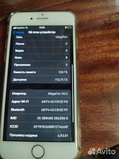 iPhone 7, 128 ГБ