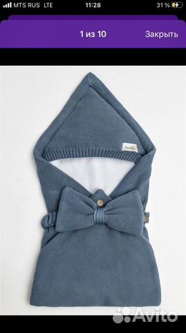 Конверт на выписку