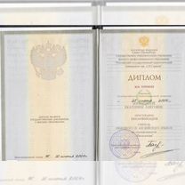 Репетитор по немецкому языку онлайн, Вологда