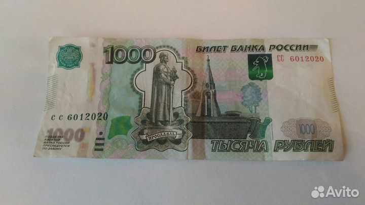 Красивый номер