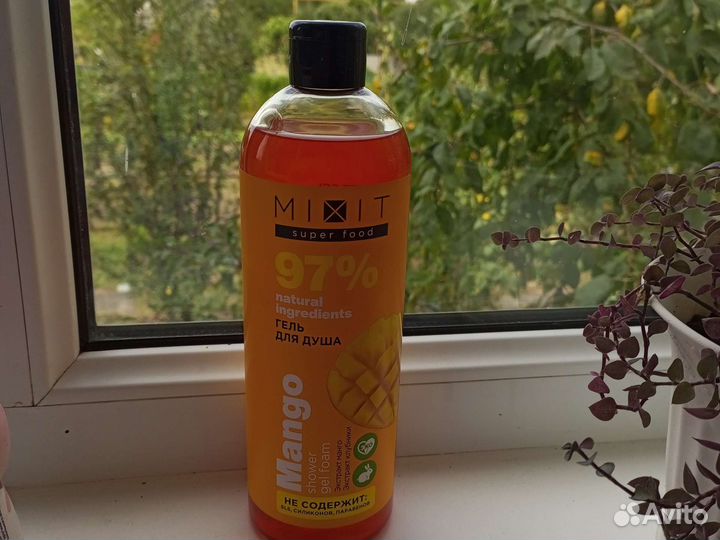 Гель для душа mixit новый 750 мл