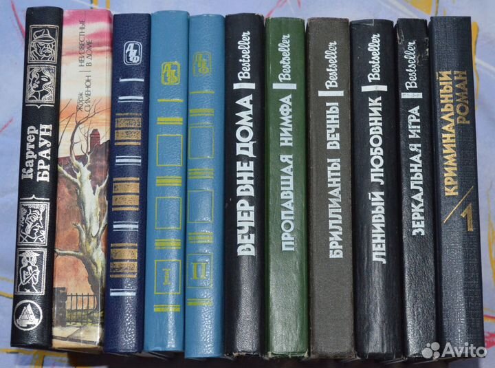 Зарубежный детектив и др. Вторая часть