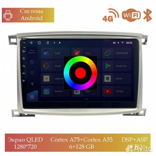 Магнитола Mstar TS101077C для Toyota LC100