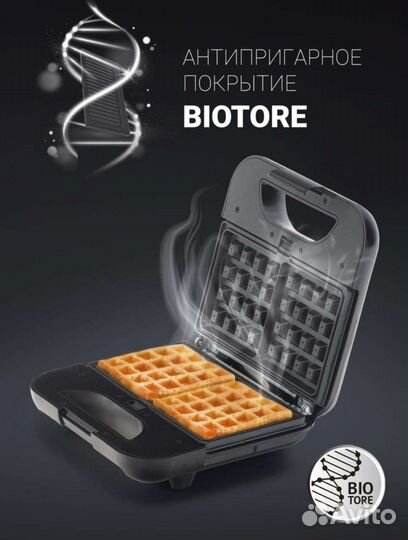 Прибор для выпечки