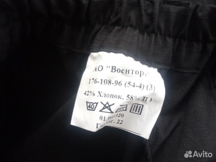 Офисная форма вмф