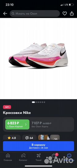 Кроссовки nike