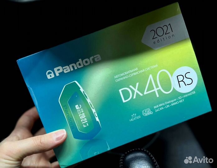 Сигнализация Pandora DX40RS