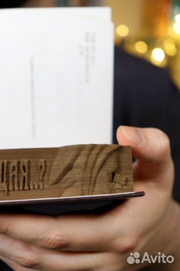 Объемная книга 