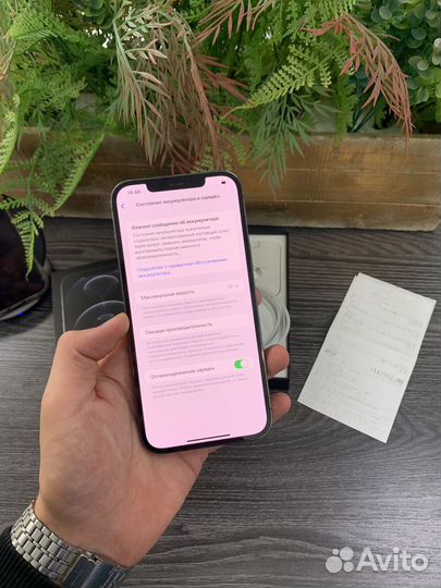iPhone 12 Pro Max, 128 ГБ