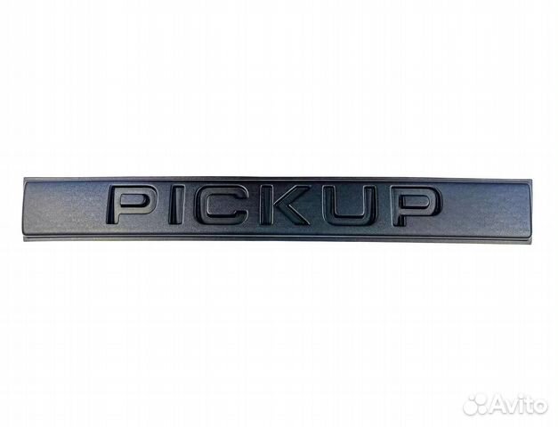 Накладка на борт pickup на УАЗ Пикап неокрашенная