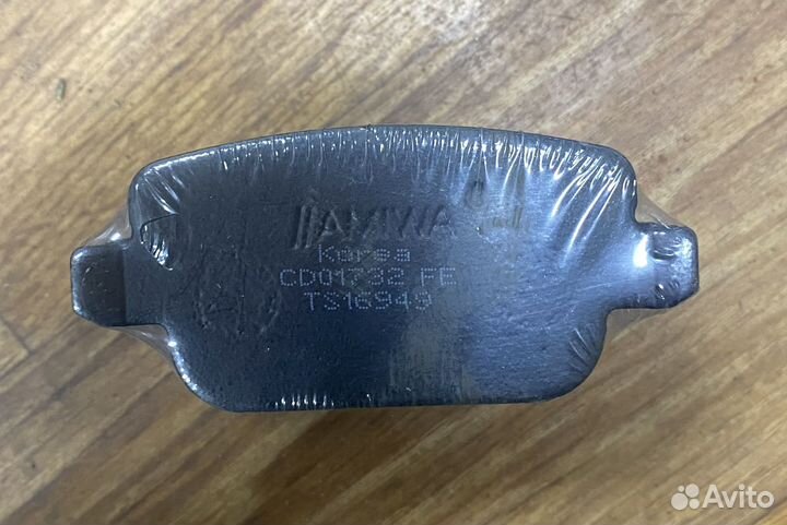 Колодки тормозные задние Ford Mondeo 4 Amiwa