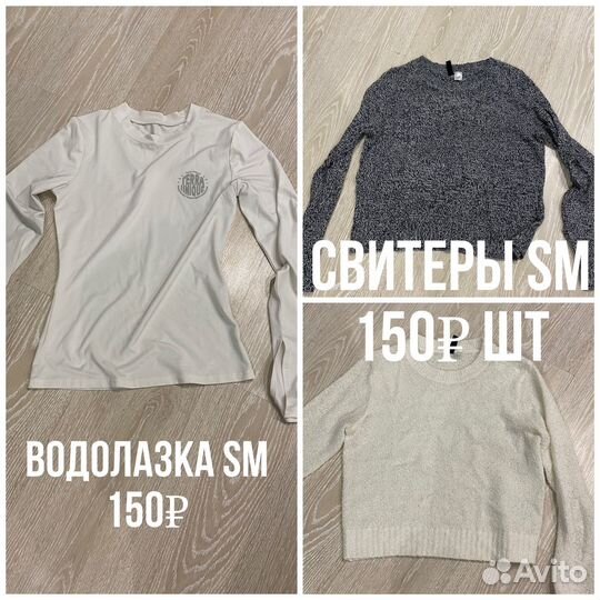 Женские вещи пакеты