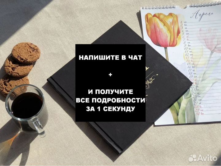 Фотокнига. Фотоальбом на заказ