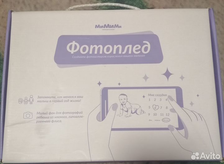 Фотоплед по месяцам