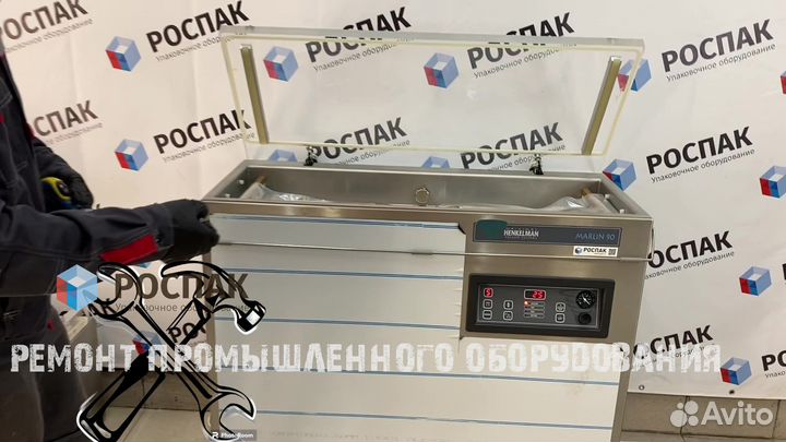 Ремонт и обслуживание вакуумного упаковщика