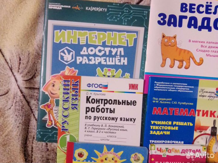 Детские книги