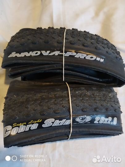 Покрышки для велосипеда