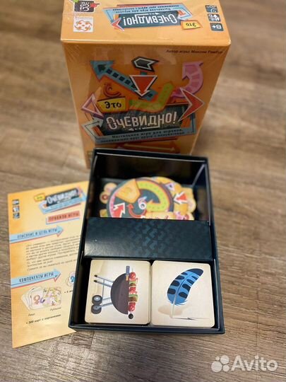 Настольные игры