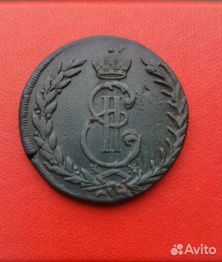 5 копеек 1773г. Сибирская монета