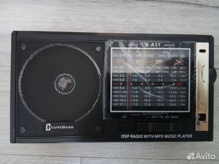 Радиоприемник