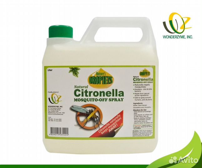 Синтетический никотин от тараканов, клопов, мух,бл