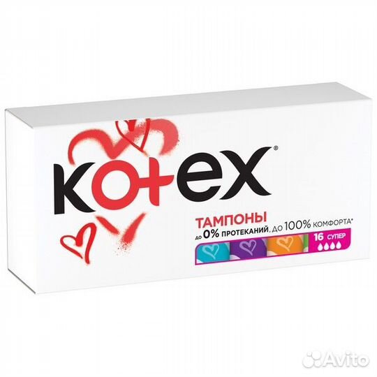 Тампоны kotex