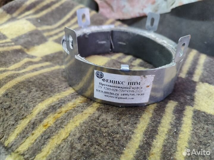 Противопожарная муфта