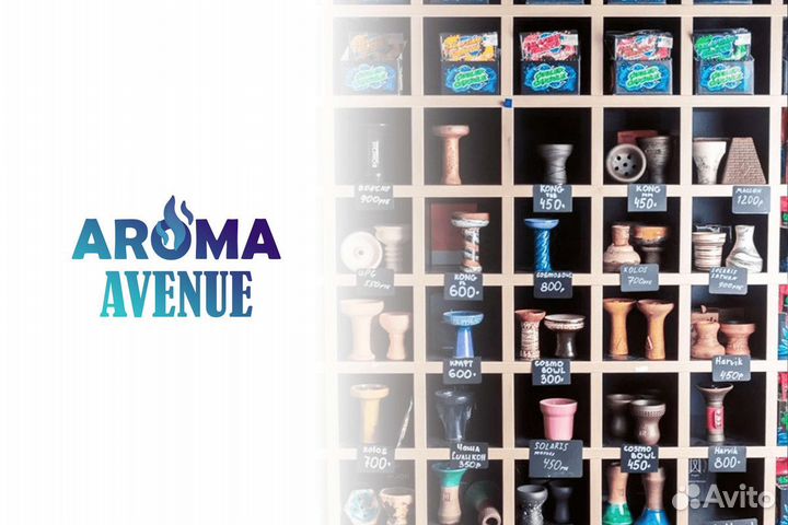 Табачный магазин Aroma Avenue