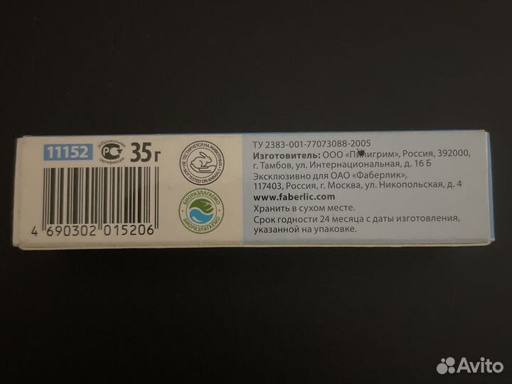 Карандаш-пятновыводитель 35 г