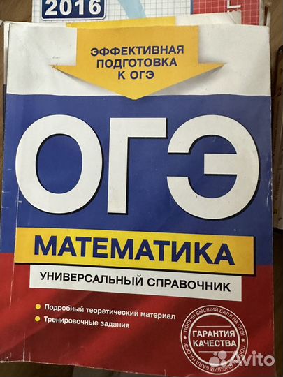 24 книги ЕГЭ И ОГЭ