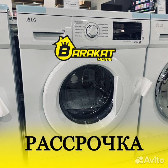 Стиральная машина 6кг