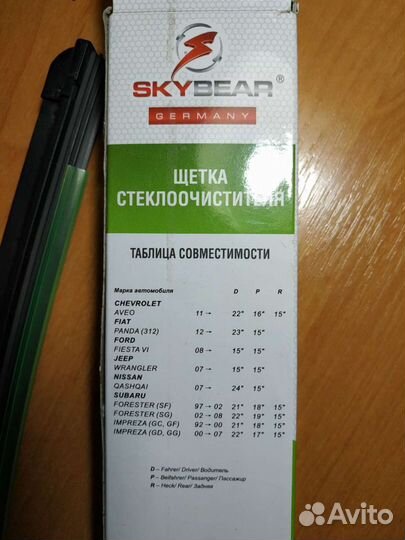 Щетка стеклоочистителя skybear 375 мм
