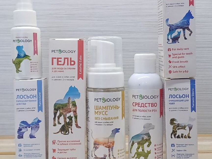 Средства для ухода за животными Petbiology