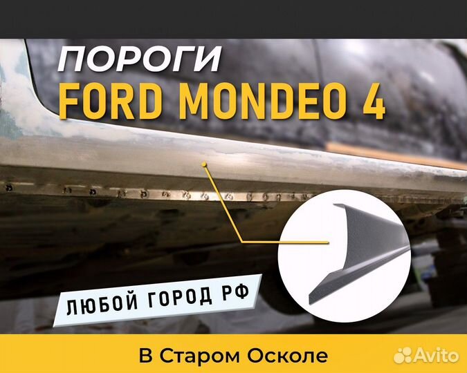 Пороги Dodge Caliber (Додж Калибр) 1-1,5мм