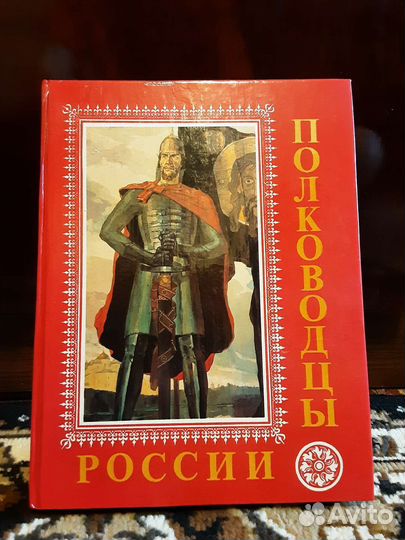 Энциклопедия 