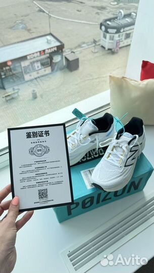 Кроссовки New Balance fresh foam 1080 v13