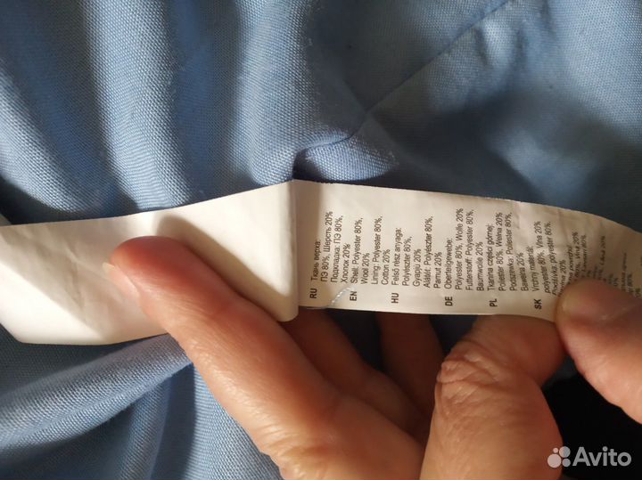 Пиджак мужской